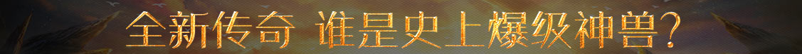 直播焦點